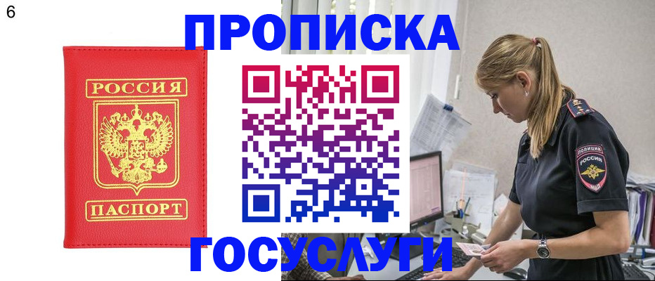 пропишу в квартире в Ясном