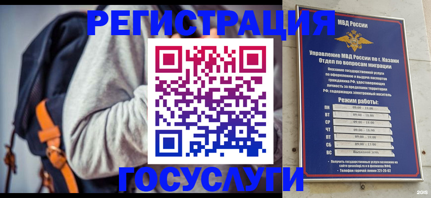 где прописаться в Ясном